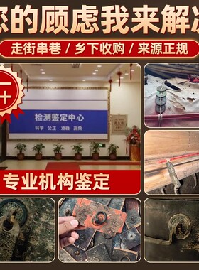 钱到家鉴宝同款三帝钱古币挂件