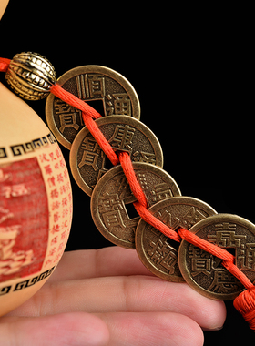 工艺特大五帝钱文玩汽车葫芦摆件