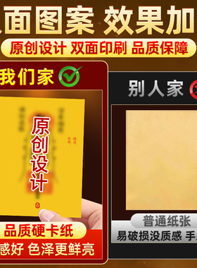 开财补库相框小元宝金钥匙摆台