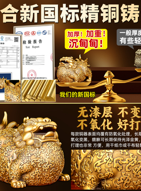 精工纯黄铜胖貔貅一对招财聚财