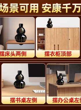 天然黑曜石天医葫芦摆件六字真言