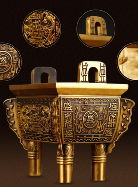 摆件办公室铜鼎纯铜摆