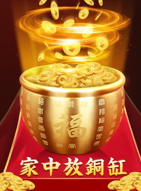 黄铜米缸百福缸家居摆件