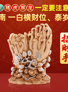 李居明蛇年吉祥物九宫飞星摆件