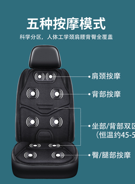 多功能车载按摩靠垫加热坐垫
