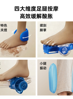 comfier康惠尔按摩足疗机