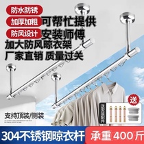 Clotheshorse 304 stainless steel wavy line balcony stationary clothes hanger 32mm pipe wavy windproof clotheshorse