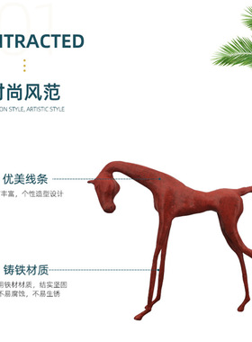 新中式风抽象样板间博古架装饰品