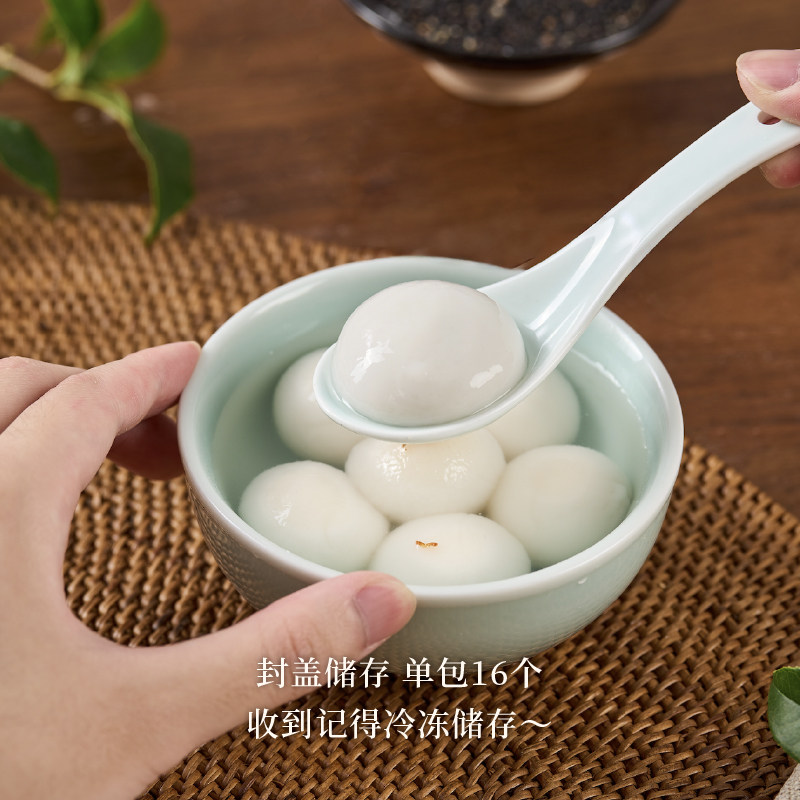 【李佳琦直播间小样零食节】缸鸭狗汤圆黑芝麻多口味宁波水磨元宵,淘宝优惠券,粉丝福利购,淘宝优惠卷