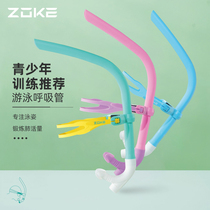 ZOKE Zhouk Swimming Dry Silicone Breathing Tube Adult Children Snorkeling Freestyle AIR VENTILATION UNDERWATER BREATHING HOWER