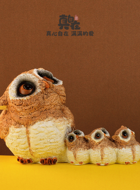 创意猫头鹰摆件桌面装饰个性礼物