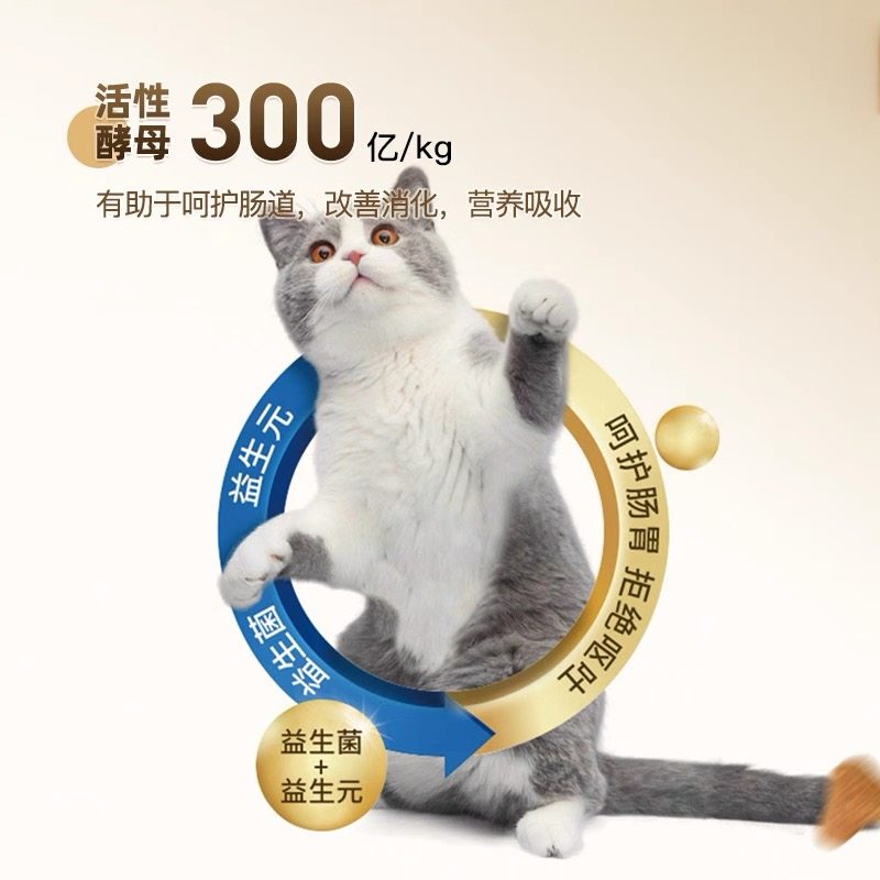 美至无谷高蛋白繁育犬粮猫粮孕期狗营养免疫幼猫成猫通用8kg大包,淘宝优惠券,粉丝福利购,淘宝优惠卷