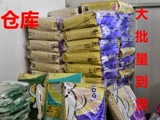 Канадский веселый корм для собак Импортированные натуральные зерновые корма для собак курица барара
