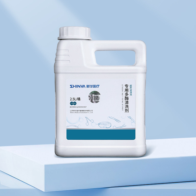 新华医疗新华牌医疗器械超声波清洗专用多酶清洗剂 超声波清洗液,淘宝优惠券,粉丝福利购,淘宝优惠卷