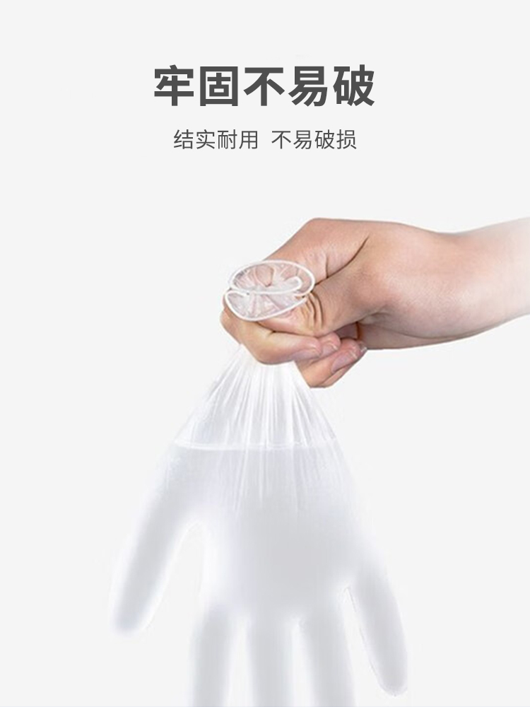 蓝帆医疗一次性PVC检查手套医用外科橡胶丁腈加厚疫情防护