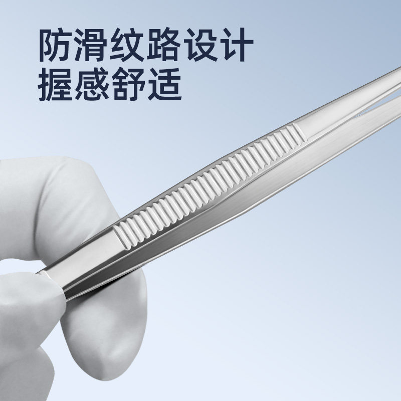 新华医疗牙用镊16厘米医用不锈钢镊子夹子弯头牙科口腔科手术器械,淘宝优惠券,粉丝福利购,淘宝优惠卷