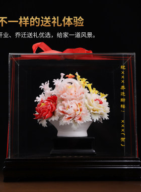 东方泥土手工捏花花开富贵摆件客厅装饰工艺品乔迁开业花篮礼物