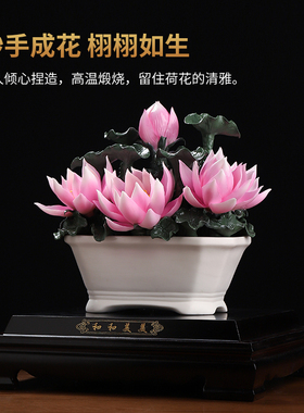 陶瓷手工捏花荷花花篮摆件