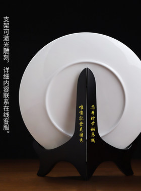 东方泥土天香初染陶瓷挂盘摆件客厅玄关博古架装饰乔迁开业送礼