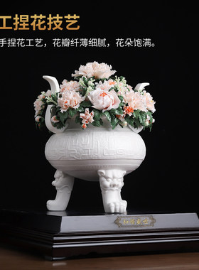 非遗陶瓷和谐盛世鼎客厅摆件