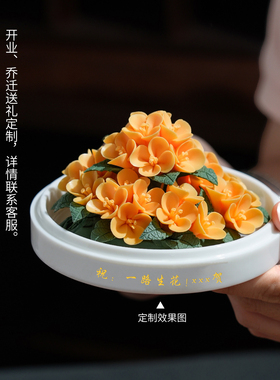 生日礼物送老师手捏桂花扩香器