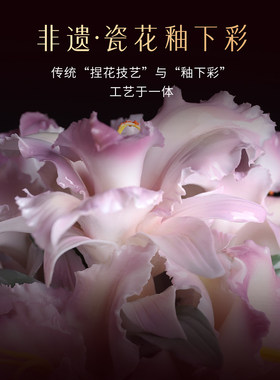 《双花国韵》陶瓷花牡丹花瓶摆件