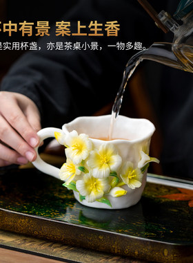 东方泥土陶瓷海菜瓷花咖啡杯子摆件茶室有意义生日礼物商务礼品