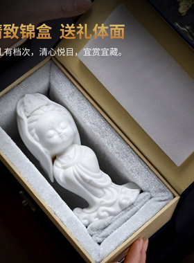 东方泥土云间观自在观音陶瓷佛像摆件书房茶室德化白瓷收藏礼品