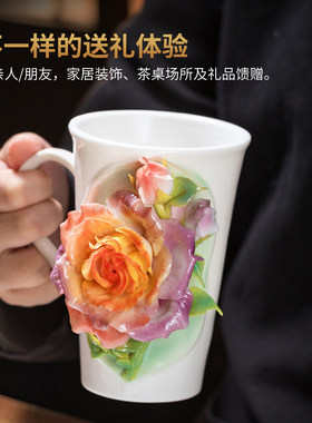 陶瓷非遗釉下彩手工玫瑰瓷花杯