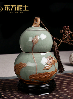 新中式招财葫芦罐陶瓷家居客厅博古架摆件茶室酒柜装饰品乔迁礼物