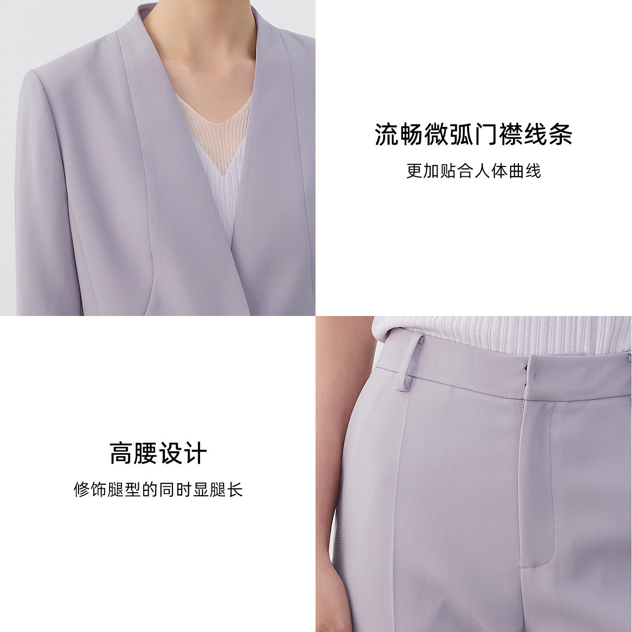 [职场通勤系列]LANDI 烟雾紫 修身显瘦西装微喇长裤女2025春新品,淘宝优惠券,粉丝福利购,淘宝优惠卷