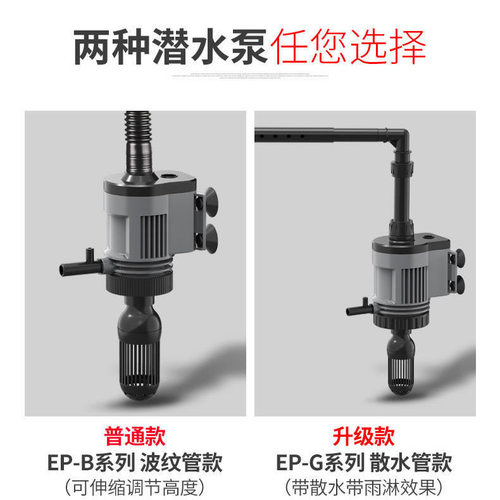 佳璐鱼缸过滤器内置三合一过滤泵潜水泵抽水泵净水循环泵小型静音 - 图3