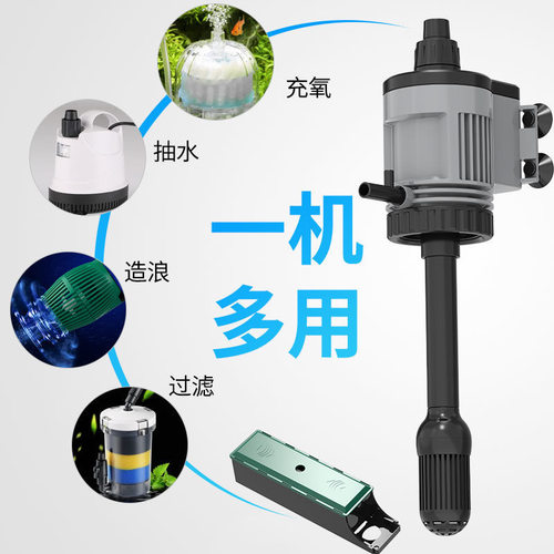 佳璐鱼缸过滤器内置三合一过滤泵潜水泵抽水泵净水循环泵小型静音 - 图2