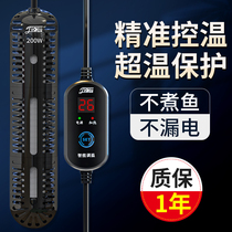 Canon fish tank heating bar Automatic thermostatic high-precision aquarium turtle cylinder warmed with small fish tank heater