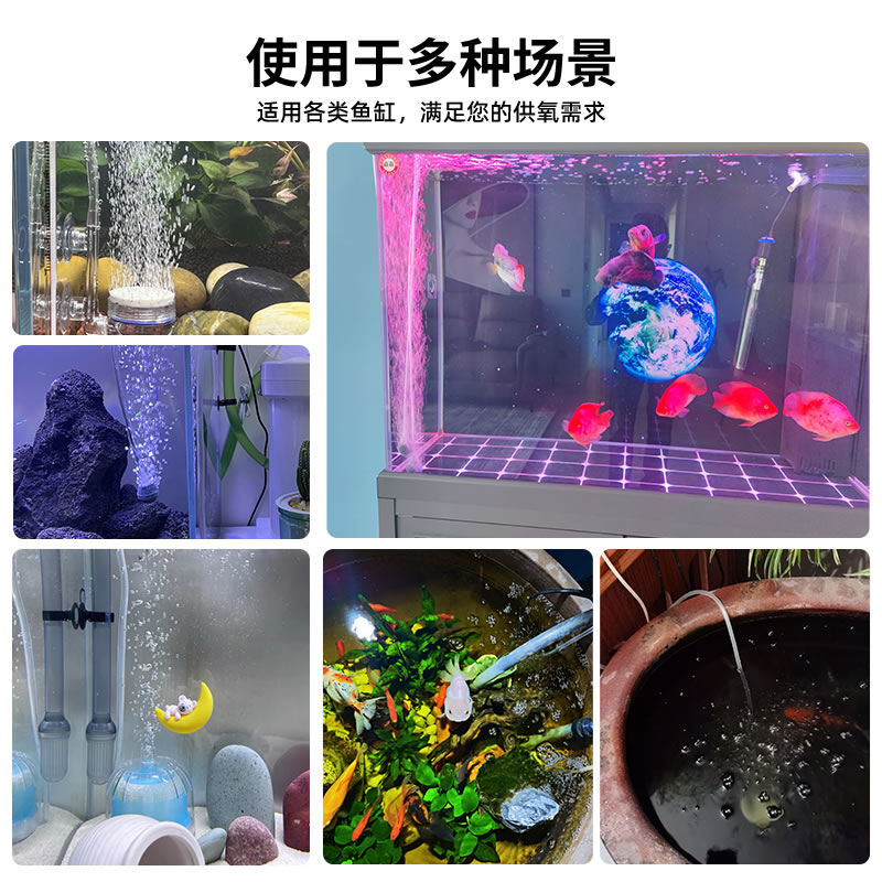 森森鱼缸氧气泵增氧机养鱼小型打氧机加氧器超静音家用加氧大功率 - 图2