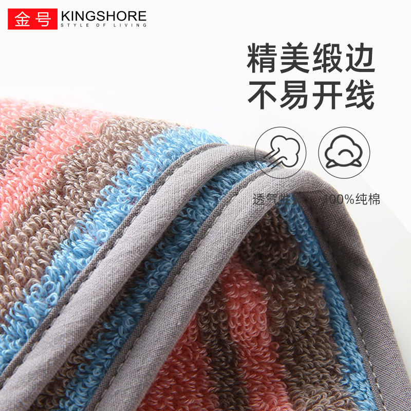 金号纯棉干发帽女毛巾包头巾100%棉浴帽干发巾加厚吸水速干可爱,淘宝优惠券,粉丝福利购,淘宝优惠卷