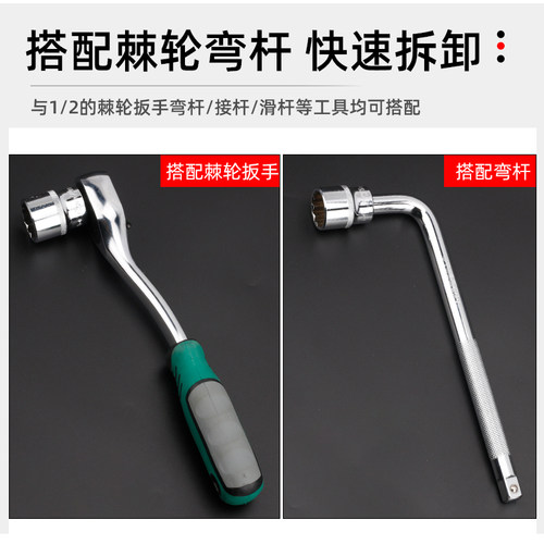 12角梅花套筒套装12花梅花套筒1/2寸大飞小风炮套筒头8-36mm花型 - 图2
