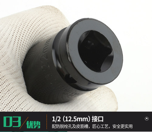 电动扳手套筒套装加长六角扳手汽修机修专用锂电钻套筒组套8-32mm - 图1