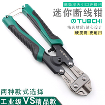 8 inch Mini broken wire pliers Wire Pliers Eagle Mouth Wire Cut Pliers Wire Rope Cut Manual Pliers Cut Wire Pliers Steel Shears
