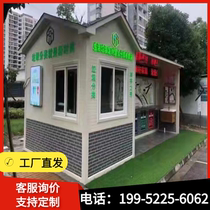 Sculpture Flower Board Sentry Booth Security Kiosk Garbage House Outdoor Movable Stainless Steel Image Platform Stand Guard Booth Charge Kiosk