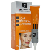 German Murs Scar Gel of the German Scar Gel