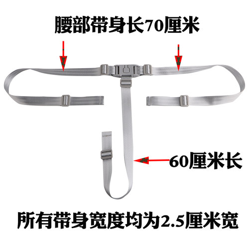 三点式安全带宝宝餐椅推车绑带背带保护带适用宜家安迪洛儿童配件 - 图2