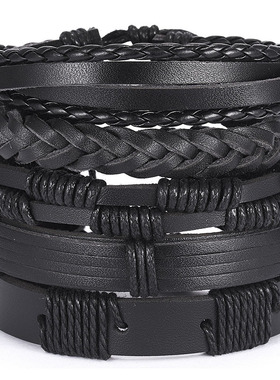 Men's Hand Braided Leather Bracelet, Hip Hop Punk DIY Kit