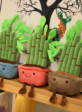 Realistic Musical Cake Plush Toy - Fun Plant Ornament Doll