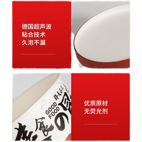 一次性碗筷家用食品级泡面纸碗圆形打包春游野餐盒外卖商用带盖 - 图3