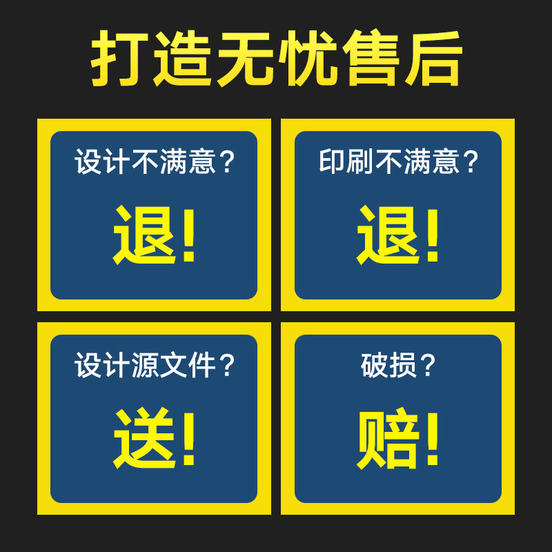 宣传单印制彩页打印三折页dm单画册定制广告制作免费设计海报定做