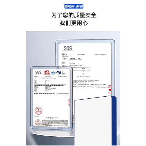 正品海马压缩卷包薄款独立袋弹簧10厘米高箱上下铺专用弹簧薄床垫 - 图3