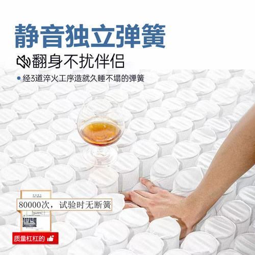 正品海马压缩卷包薄款独立袋弹簧10厘米高箱上下铺专用弹簧薄床垫 - 图1