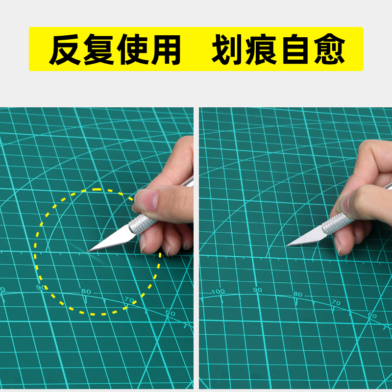 切割垫板a3垫板手工划a4裁纸A5手账雕刻手帐模型美工学生写字工作台垫考试工具大号防割桌面软垫板刻刀a2刻板-图1