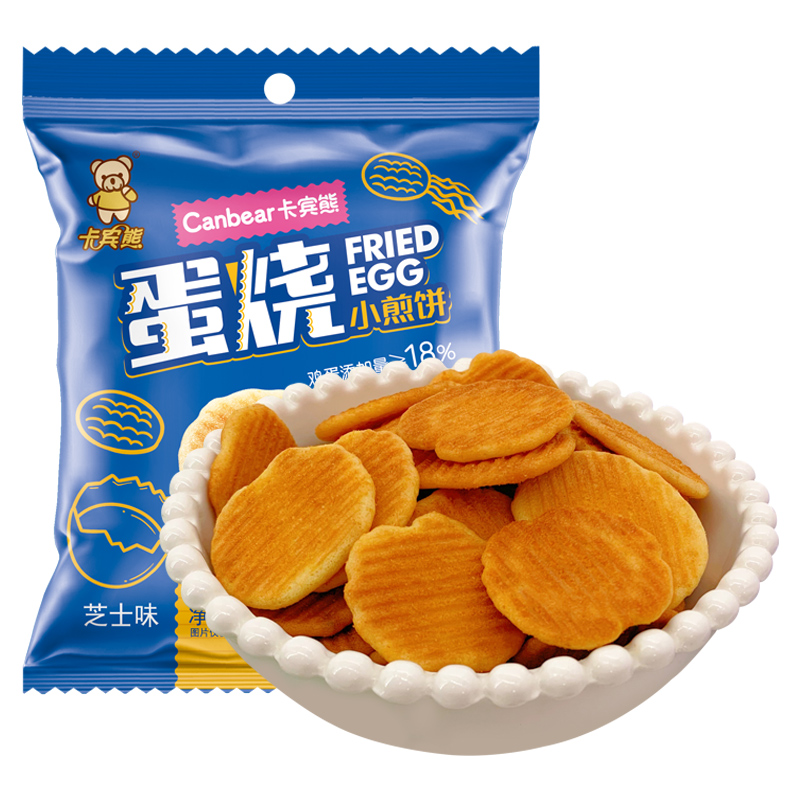 卡宾熊40g*8袋装蛋烧小煎饼芝士办公休闲零食小包食品薄脆小饼干